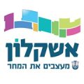 עיריית אשקלון